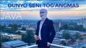 JAVA Dunyo seni Tog'angmas - Chistiy ovoz Vocol