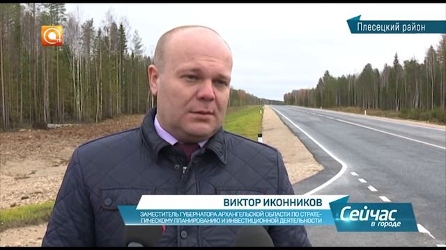 18.10.2017 Открытие участка дороги на Санкт Петербург смотреть онлайн