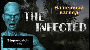 The Infected | Обзор | На первый взгляд