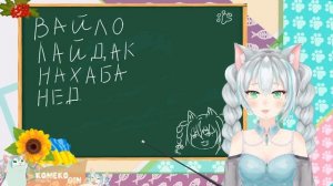 Украинские МАТЫ, ругаемся красиво [Урок 3]