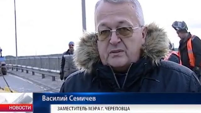 В Череповце установили трапы на время ремонта моста