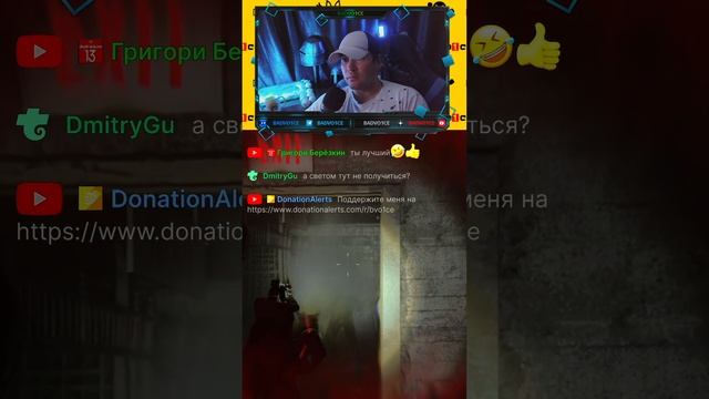 Что потерял Алан Вейк? [Бэд Стрим Момэнт] #БэдСМ #shorts #alanwake2