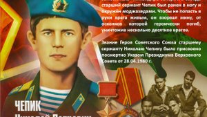 Выполняя задание Родины