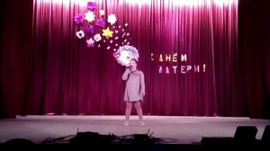 Песня о маме