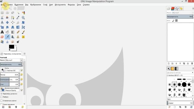 Лучшая альтернатива фотошопу GIMP! смотреть онлайн
