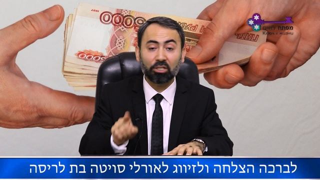 КЛЮЧ К ЖИЗНИ- Денежный долг обязаны вернуть. смотреть онлайн