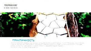 Дешевые дорожки на даче