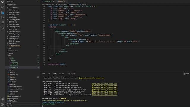 【React】MUIで共通のヘッダーとフッターを作ろう｜ポートフォリオサイトの作成 смотреть онлайн
