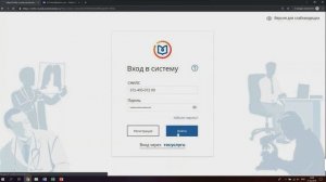 Регистрация на Портале НМФО (https://edu.rosminzdrav.ru)