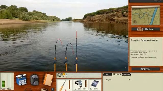 Русская рыбалка 3 ловим Шипа смотреть онлайн