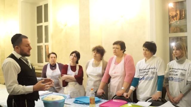 Подготовка ко Всемирному Шаббату в Воронежской синагоге смотреть онлайн