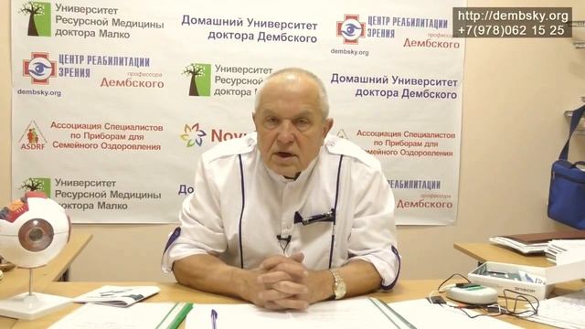 Электрофорез. Недооценивание роли электрофореза