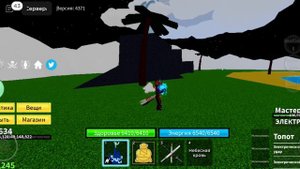 где найти стили боя в первом мире