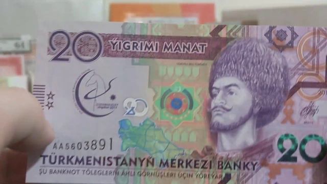 Turkmenistan Manat Commemorative Series