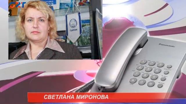 Светлана Миронова о намерении НСГ разрешить георгиевскую ленту в Гагаузии смотреть онлайн