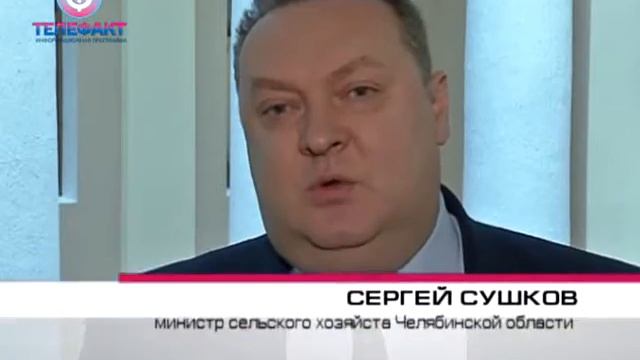 Телефакт от 23 01 2017