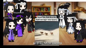 (๑'ڡ'๑)୨♡Реакция "Магистр дьявольского культа"+сюрприз/4 /?