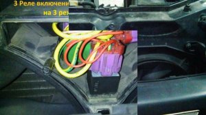 Проверка вентиляторов кондиционера - Citroen Berlingo 2.0hdi