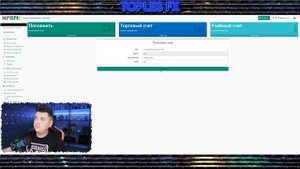 Как Ввести и Вывести деньги от Брокеров NPBFX и FxPro