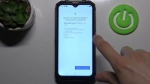 Как выполнить заводской сброс телефона DOOGEE S96 Pro