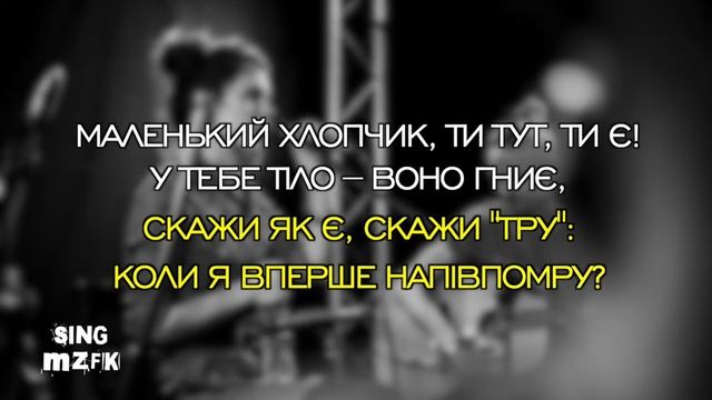 Маленький хлопчик. Один в каное (Караоке версія) смотреть онлайн