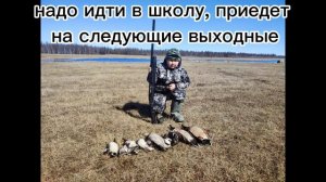 Весенняя охота на уток в Якутии 2022. На охоту с сыном. Вилюйск. Сааскы кус 2022.