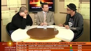 Наедине со всеми: Стас Домбровский и Владимир Несси от 26052016