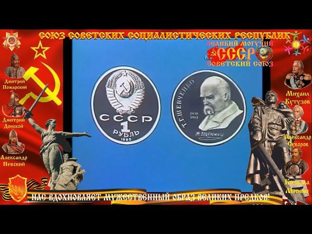 ГОРБАЧЁВ ПЕРЕСТРОЙКА СССР ПРОГРАММА ВРЕМЯ от 01 МАРТА 1989