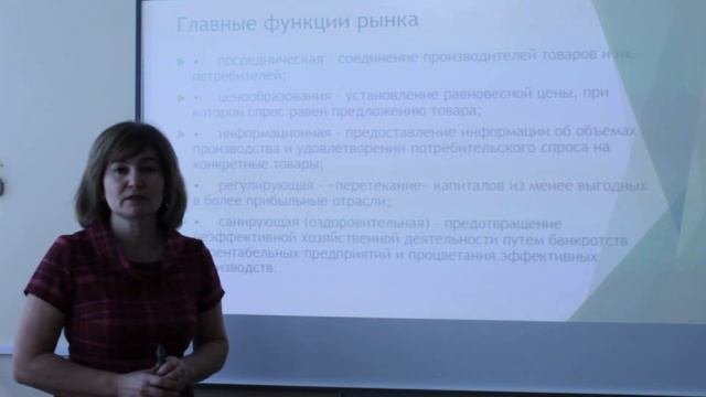 Видеоурок по обществознанию 11 класс по теме 