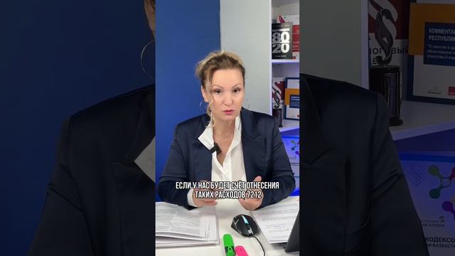 Может ли ТОО на основании приказа списать денежные средства с подотчетника? смотреть онлайн