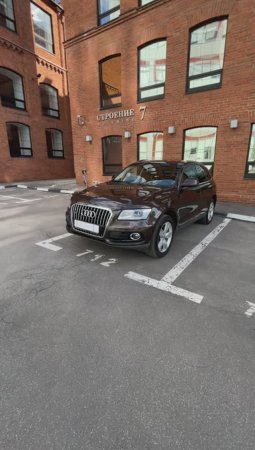 Audi Q5 2014