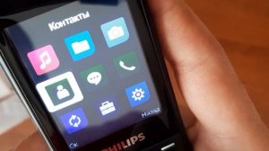 Полный обзор телефона Philips E169 Xenium