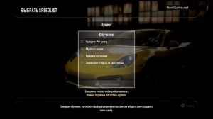 Need for Speed Rivals Русская Версия - Gameplay (PS3) 720p