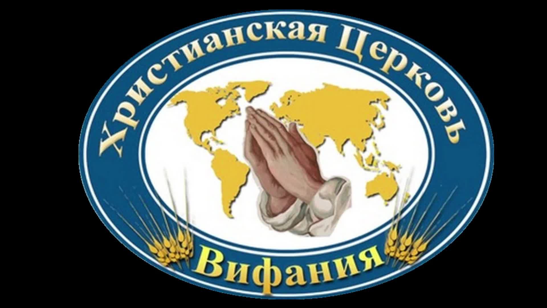 Воскресное служение 01.09.2024. Тема: "Значение одежды"
Проповедует пастор Самойл Иванович Семелиди смотреть онлайн