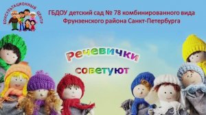 консультация для родителей "Игры на кухне для развития мелкой моторики" (учитель-логопед Астапова Ю)