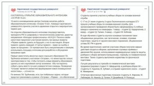 Потребление медиаконтента в 2022 году // Липецк