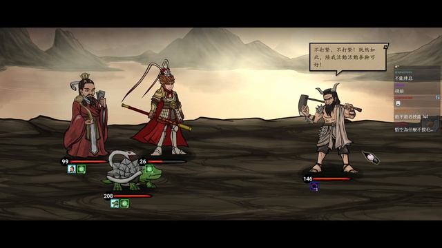 神州誌西遊 #2 咱們悟空老孫準備出山囉 一夜變帥 昨天那是啥!今天才是美猴王︱Divinity Chronicles: Journey to the West︱GodJJ︱20220318 смотреть онлайн