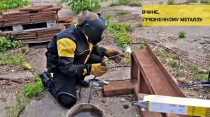 Сварочные электроды ESAB ОК 46 00