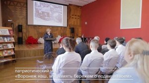 городской округ г. Нововоронеж