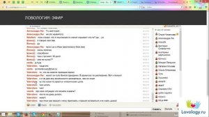 Парень ушел в армию и бросил, как его вернуть. 2014.06.19 ОС История Ольги