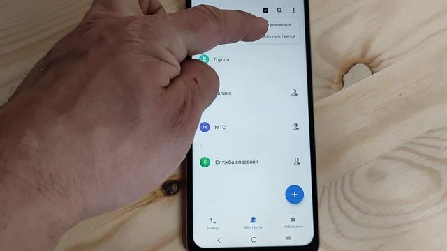Как скопировать контакты с Sim - карты на телефоне Vivo. Синхронизация контактов с симкарты на Виво смотреть онлайн