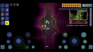 Крылья стимпанкера в Террарии; #террария