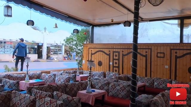 Кафе Али-Баба / Египет 2019 / Шарм Эль Шейх / Наама Бэй