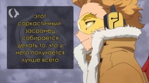 【АСМР】Украсть твой поцелуй.. ❙ Ястреб х напарник Слушатель (NonSpicy) MHA【ASMR by Yagami Yato】russu