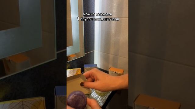 Твердый шампунь для блондинок. Не красит кожу и ногти! Спасает от желтизны #гринвей #твердыйшампунь