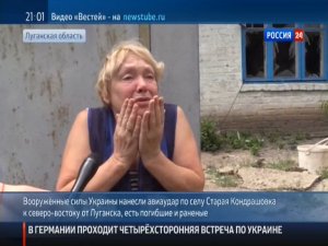 Донбасс: хроника укротеррора 2.07.2014