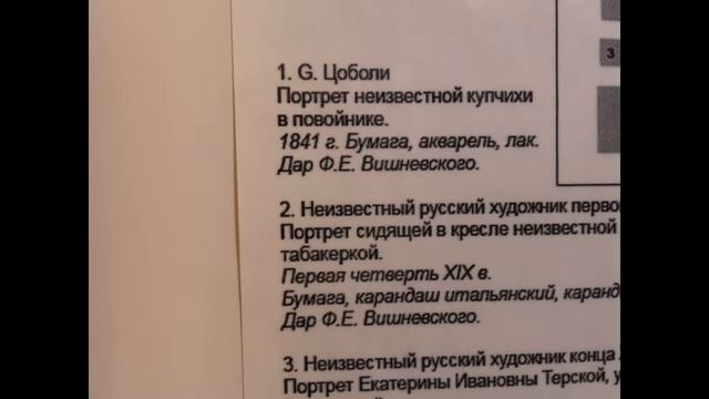 Первые сборники русских пословиц смотреть онлайн