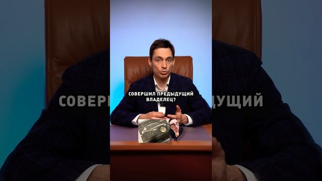 Как БЫСТРО СНЯТЬ АРЕСТ с автомобиля?