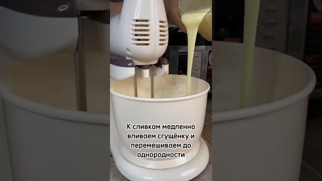 ДОМАШНЕЕ МОРОЖЕНОЕ ИЗ 2 ИНГРЕДИЕНТОВ? #мороженое # #готовим #готовимдома #рецепты смотреть онлайн