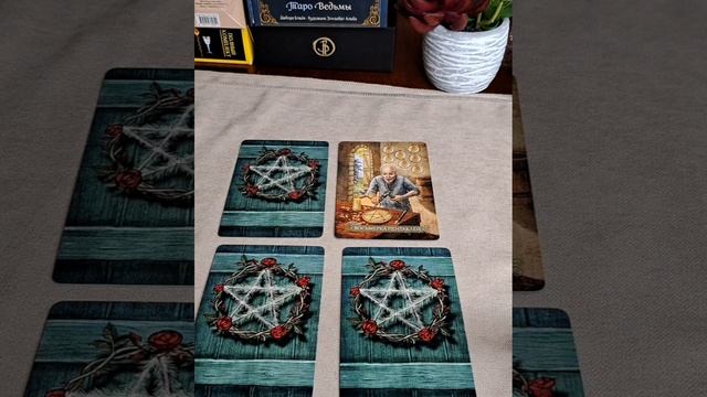 Его чувства.егочувства